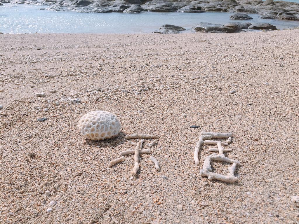 Cai Jyu B&B 마공 외부 사진